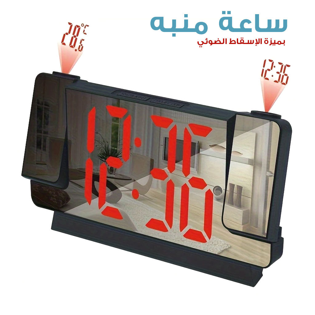 réveil avec 2 projecteur