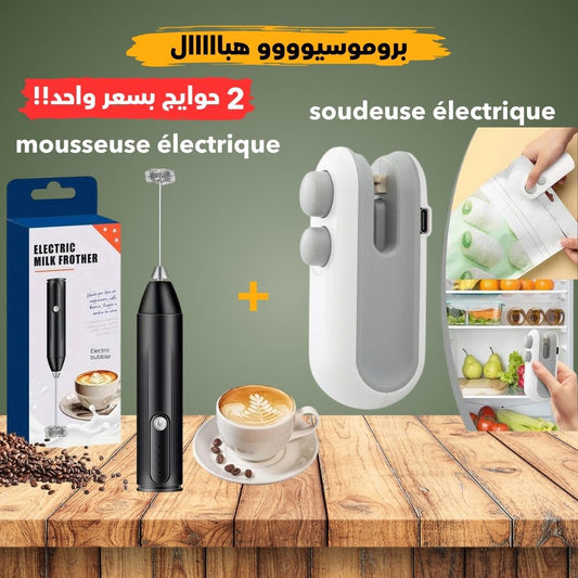 soudeuse électrique + mousseuse électrique