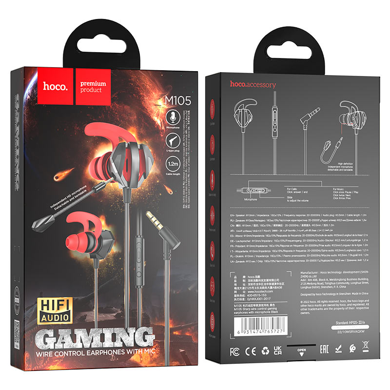 HOCO M105